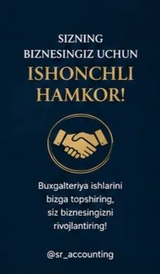 Бухгалтерский услуг 3