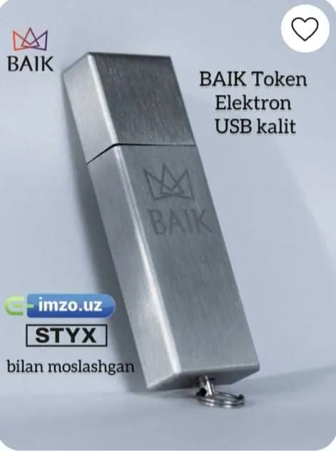 BAIK Token Электронно - цифровая подпись
