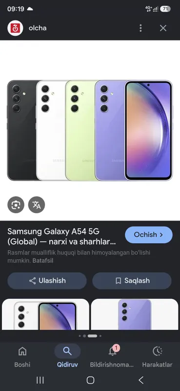 Samsung A54 5g 6+6/128GB Samsung A54 5g 6+6/128GB