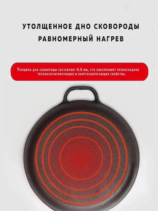 Чугунная сковорода, закаленная стеклянная крышка — фото 5