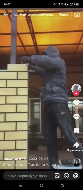 Кладка балкон гишт тэрамиз тумба урамиз зина куйамиз сиз хохлаган ус — фото 1