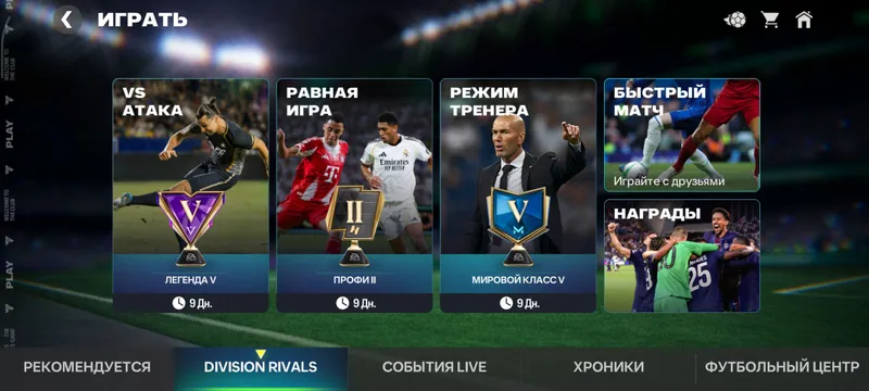 FC MOBEL 4 FC MOBEL 4