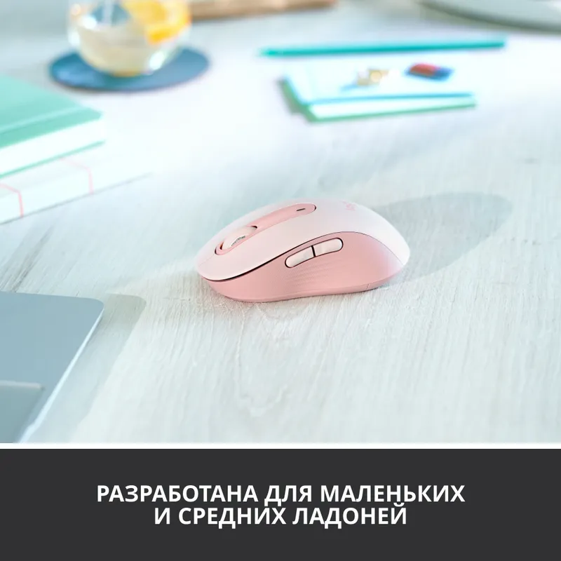 Мышь беспроводная Logitech M650, розовая — фото 6