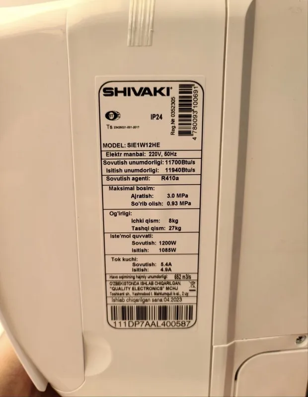 Кондиционеры SHIVAKI 12 40% скидка со склада досьютавка установка ест — фото 3