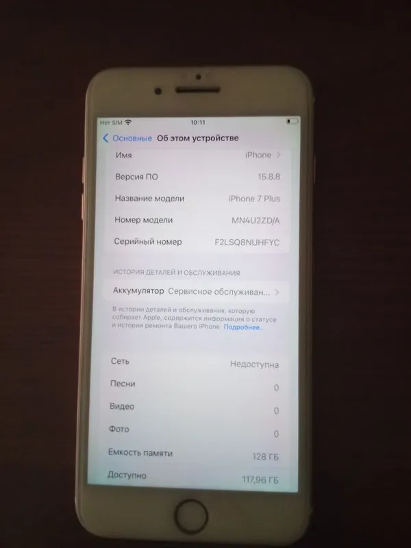Iphone 7 plus 15.8.8 2 Iphone 7 plus 15.8.8 2
