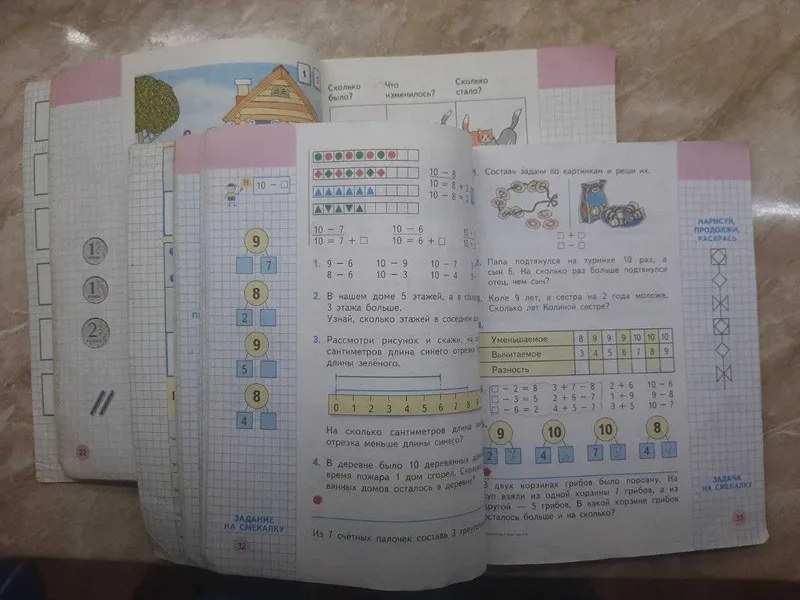 Учебники по математике 1 класс Моро 4 Учебники по математике 1 класс Моро 4