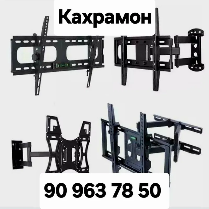 Телевизор установка кранштен телевизор турник