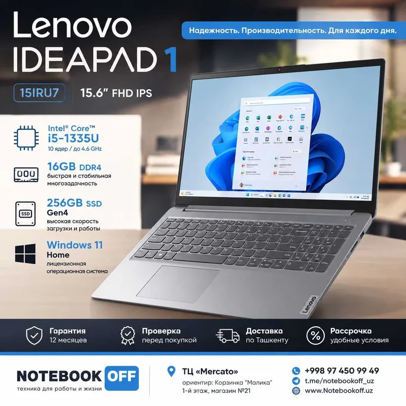 Lenovo IdeaPad 1 / Core i5 / 16GB / 256GB SSD / 15.6" FHD IPS / Win 11