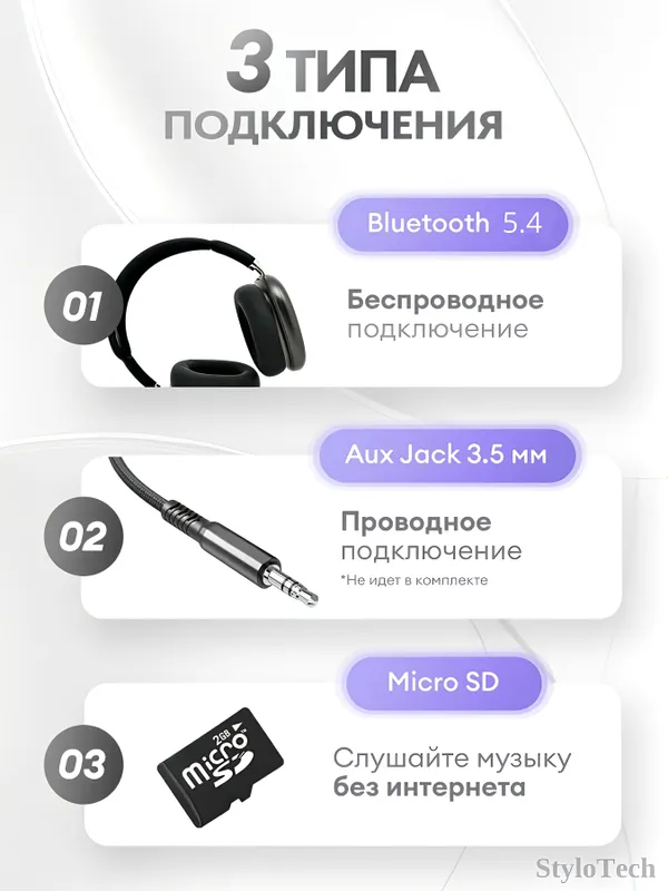 Беспроводные наушники с микрофоном, полноразмерные 6 Беспроводные наушники с микрофоном, полноразмерные 6