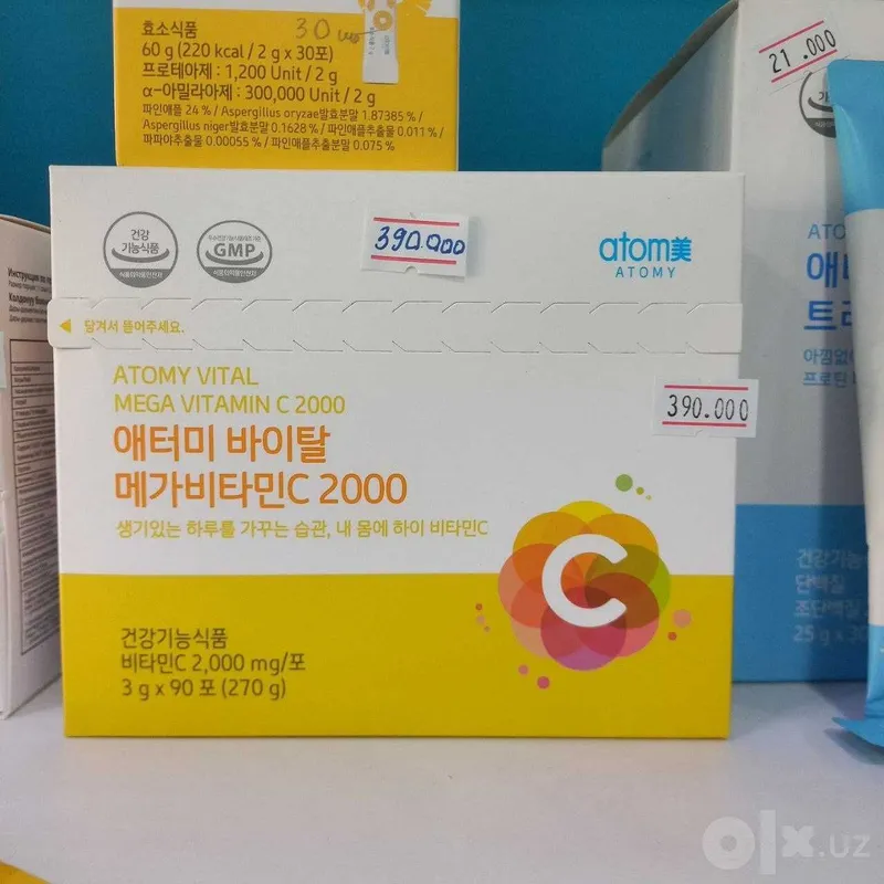 C vitamini, qabul qilish vaqti keldi, kuz 1 C vitamini, qabul qilish vaqti keldi, kuz 1