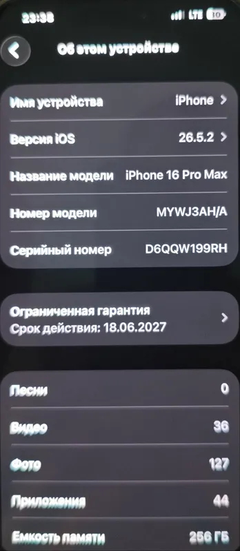 Iphone 16 pro max 256 6 Iphone 16 pro max 256 6