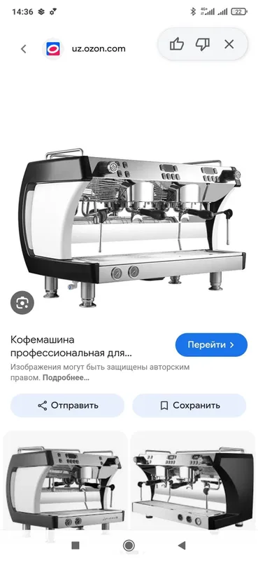 кофемалка 4000$ 1 кофемалка 4000$ 1