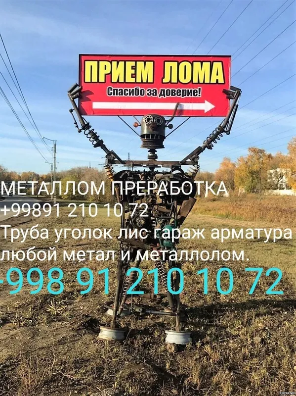 Metalom olamiz armatura. Teleskopichiskiy stoyka. Lesa olamiz металлом 1