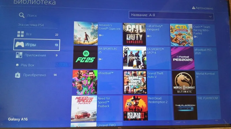 PlayStation 4 Slim. Срочно 2 PlayStation 4 Slim. Срочно 2