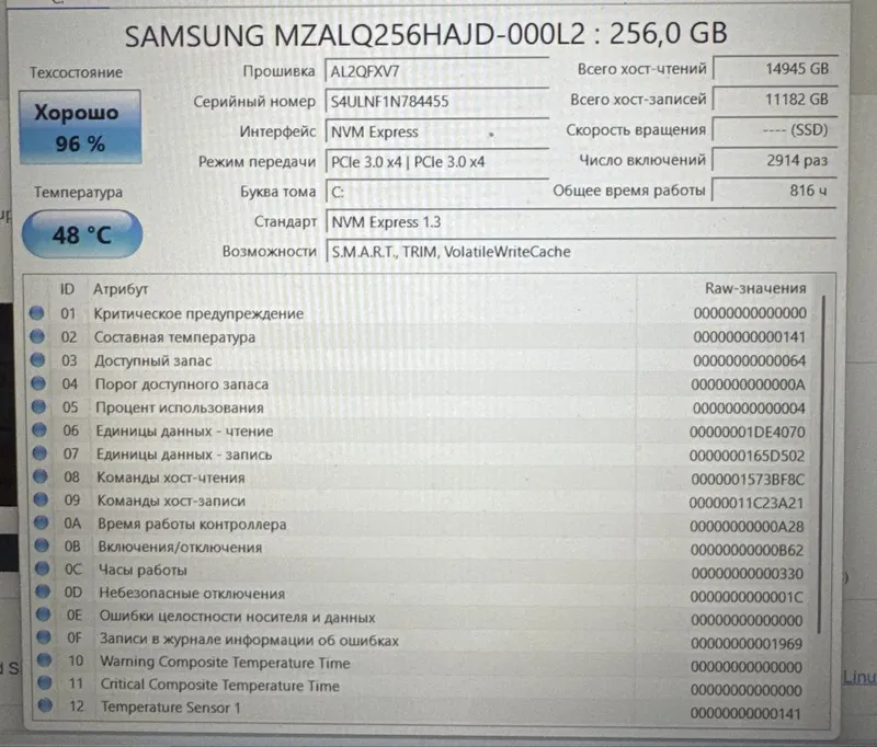 СРОЧНО‼️ Ноутбук Lenovo IdeaPad L340 — фото 5