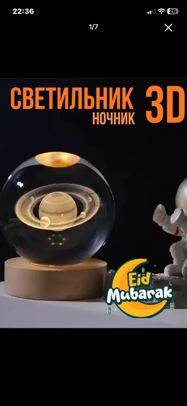 3D svetelnik 3D svetelnik