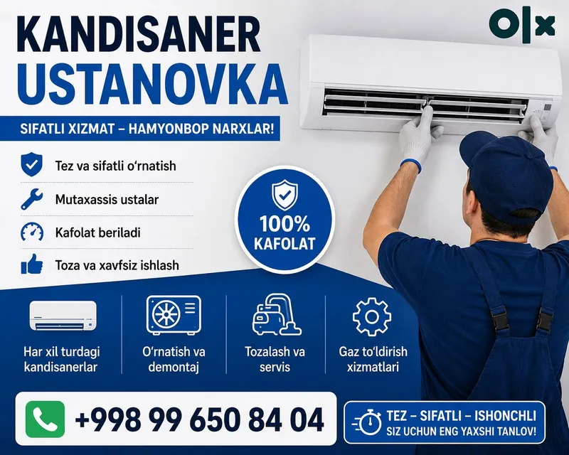 Kandisaner ustanofka кондиционер установка