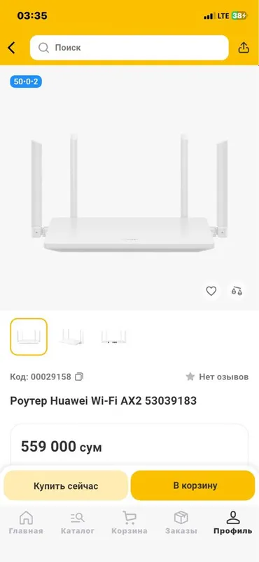 huawei ax2 wifi router 1 huawei ax2 wifi router 1