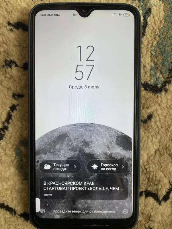 Redmi 7 sotiladi srochni 4 Redmi 7 sotiladi srochni 4