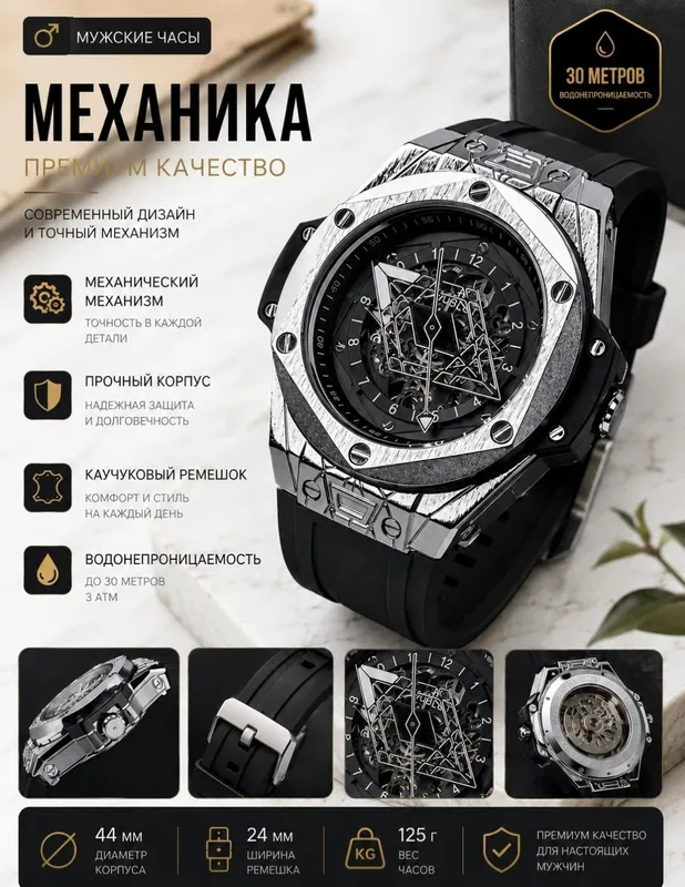 hublot Geneve