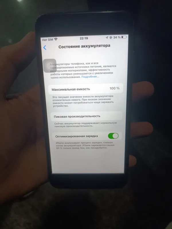 iphone 7+ 4