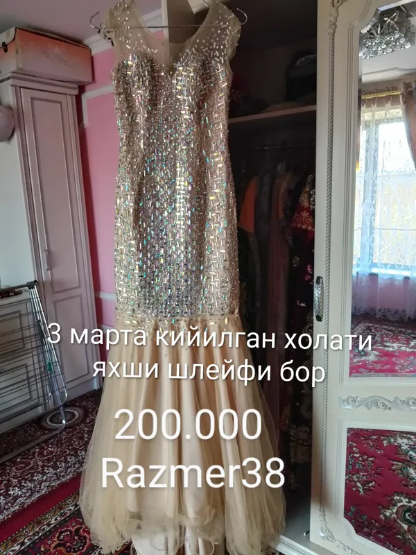 продам платие
