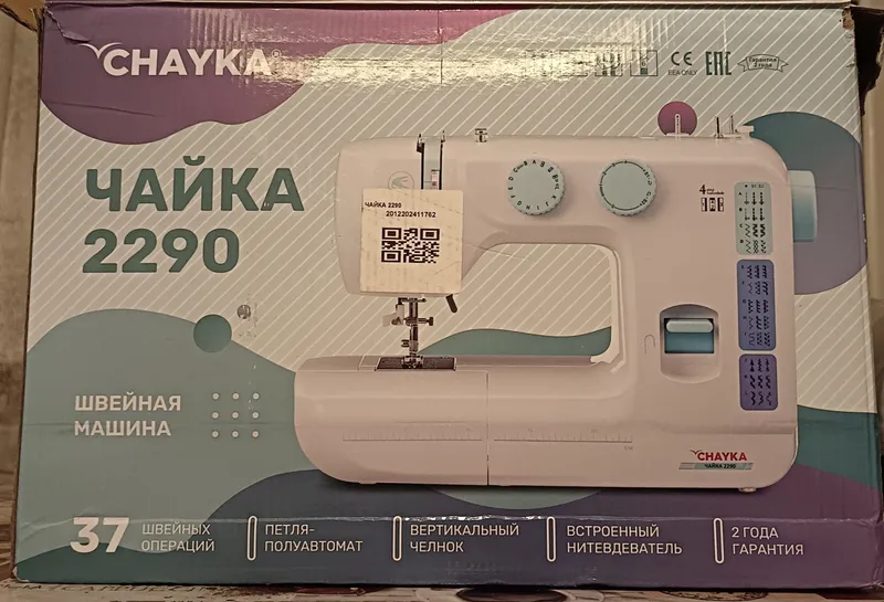швейная машинка,, Чайка,,