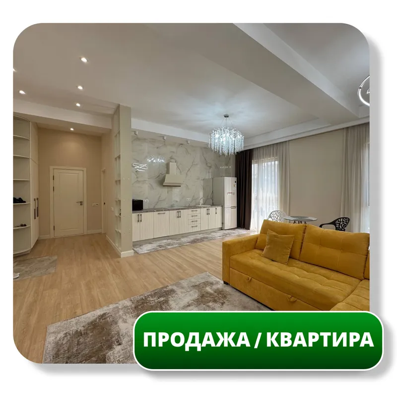 Продается 2-комн Квартира 67 м2, ЖК Mirabad Avenue