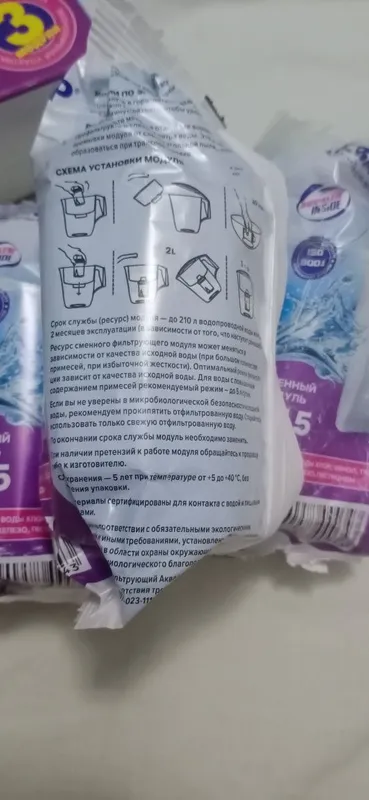 Фильтры-модули для кувшин "Аквафор" 5 Фильтры-модули для кувшин "Аквафор" 5