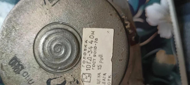 Динамики разные 10ГД-34, пишалки Динамики разные 10ГД-34, пишалки