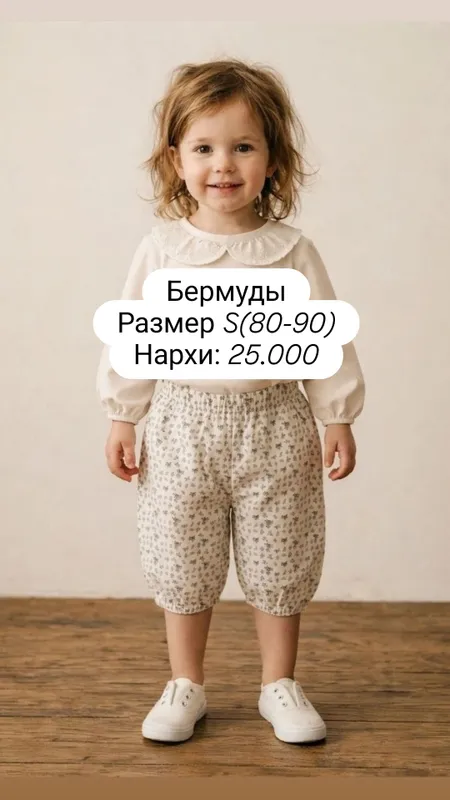 Бермуды на девочку 1 Бермуды на девочку 1