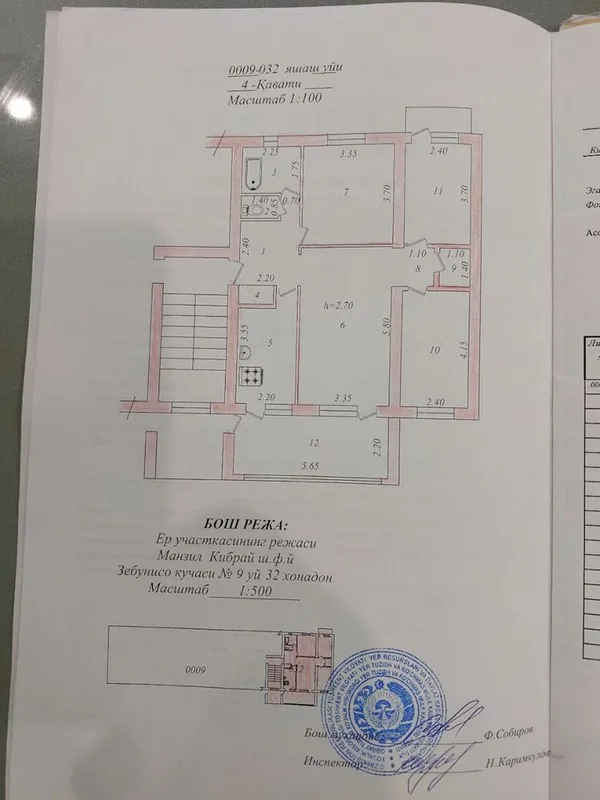 Своя 4-х комнатная аккуратная квартира — фото 8