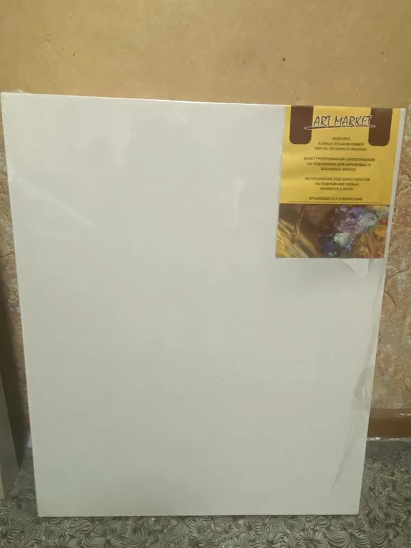 Холст 50x60 Art Market 1 Холст 50x60 Art Market 1