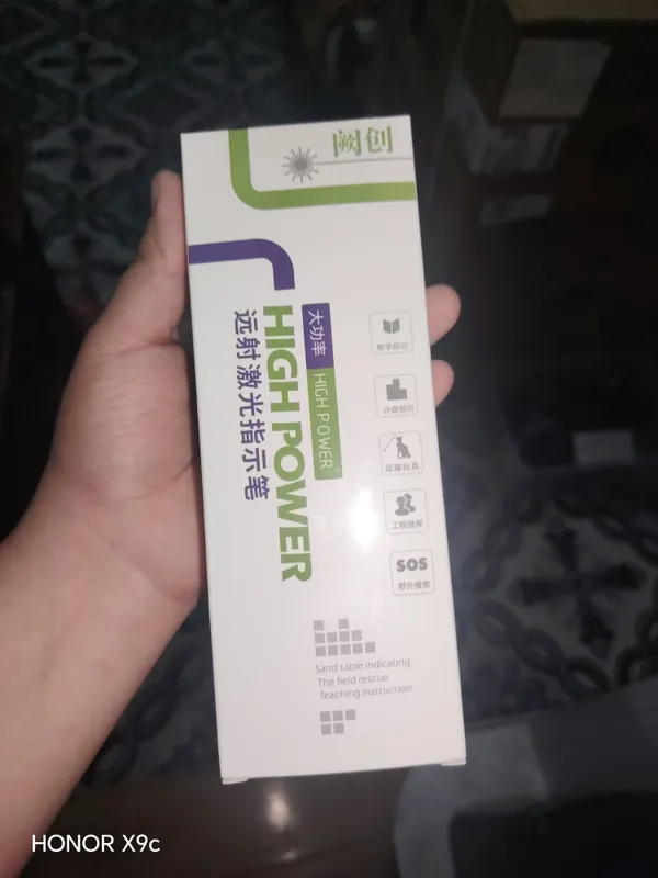 Green lazer yangi oygacha tushadi