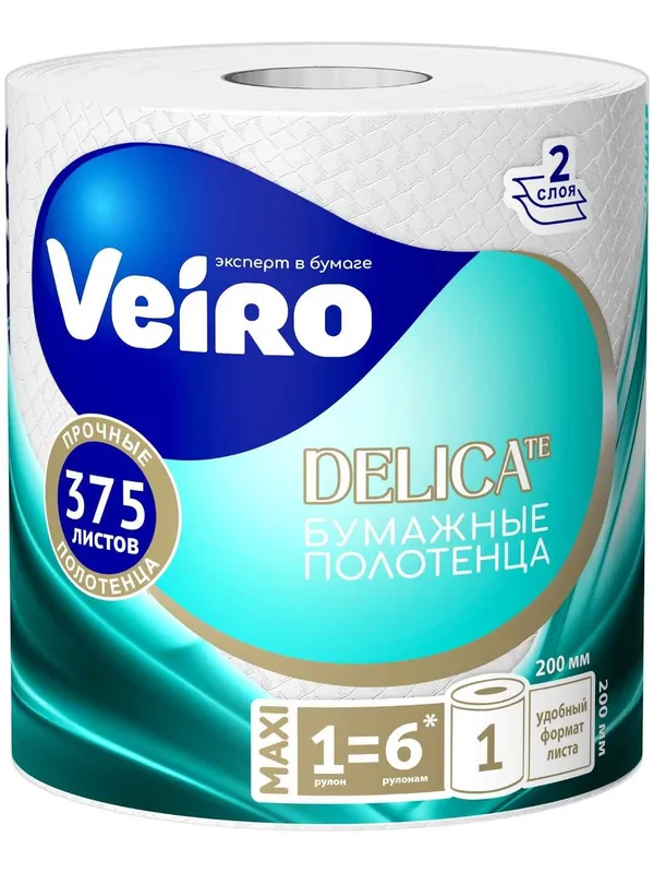 KP302 Бумажные полотенца в рулонах, двухслойный, длина р. 75 м