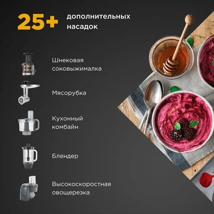 Кухонная машина Kenwood Cooking Chef XL KCL95.004SI — фото 6