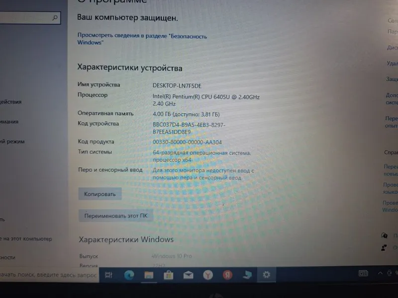 Продается ноутбук HP Laptop 15-dw 3 Продается ноутбук HP Laptop 15-dw 3