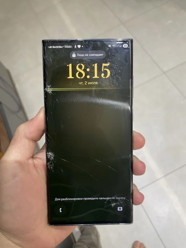 Samsung s23 ultra 7