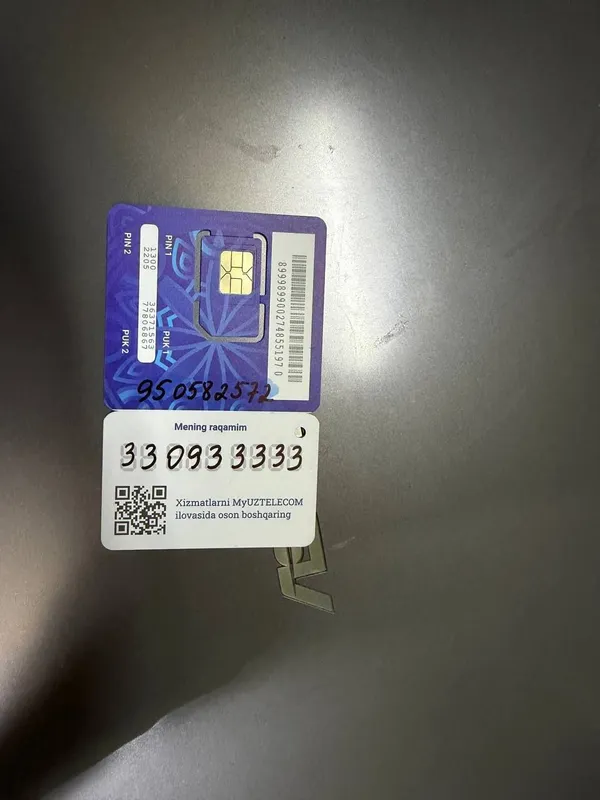 Продаётся красивый номер 2