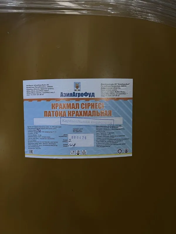 Кукурузная Гуликоза — фото 1