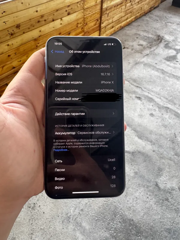 Iphone X 1