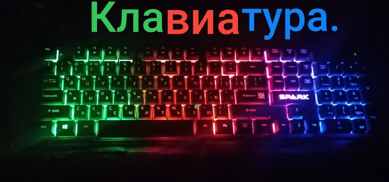 Ремонт мышек,клавиатур.Мышки,клавиатура новые есть — фото 1
