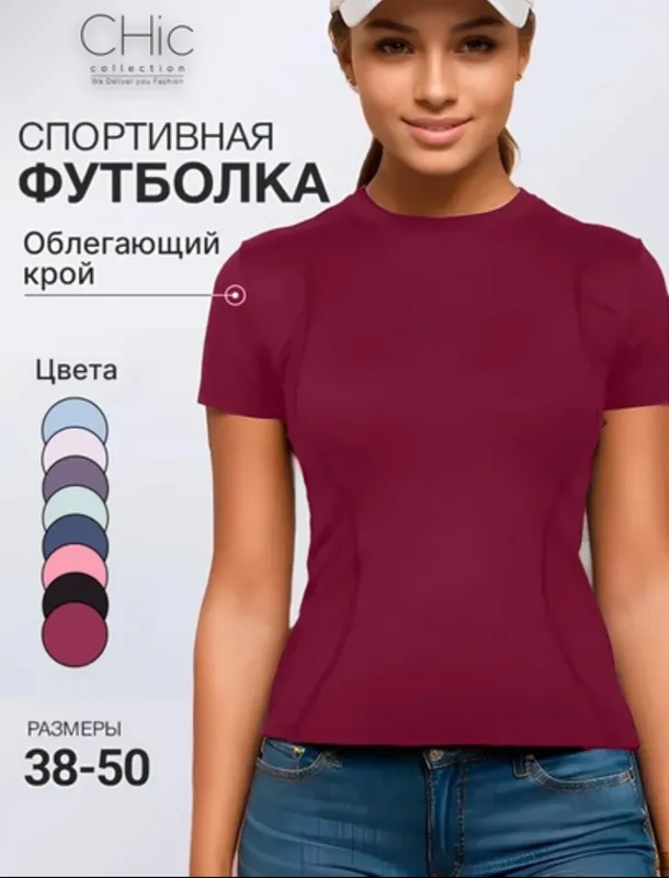 Футболка для спорта / женская 3