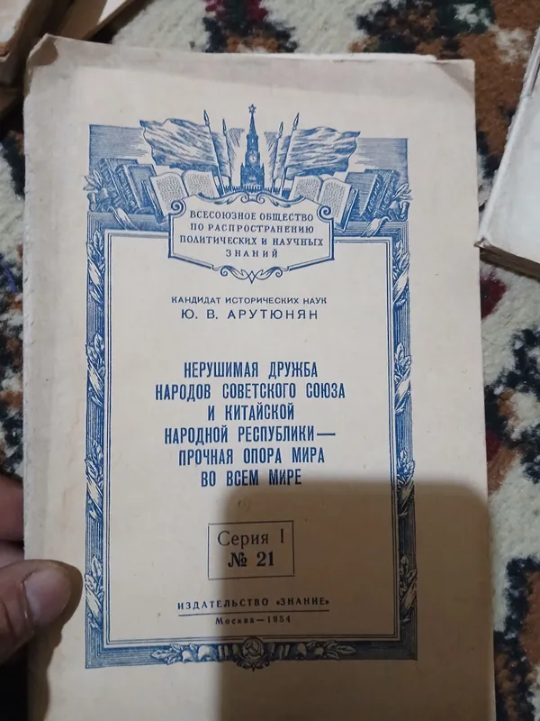 книги и манифесты — фото 5