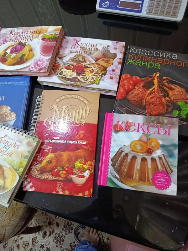Продаются кулинарные книги 1 Продаются кулинарные книги 1
