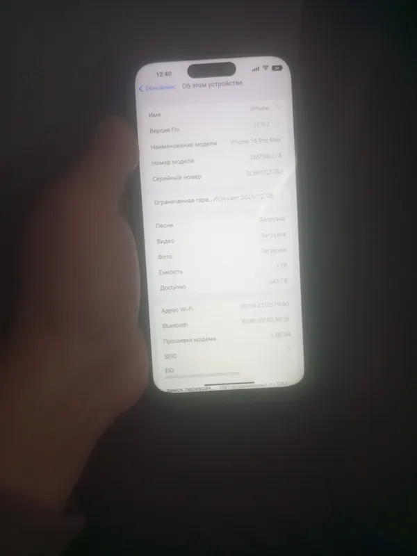 iPhone 15 pro max 2 iPhone 15 pro max 2