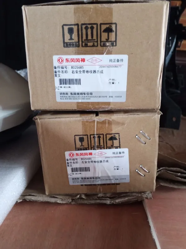 Правая лента Dongfeng EP 008 6 Правая лента Dongfeng EP 008 6