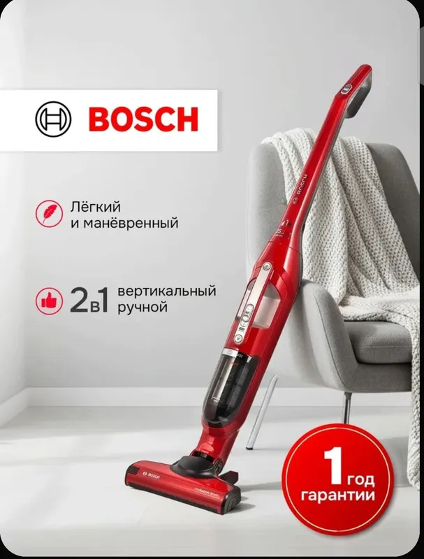 Беспроводной пылесос BOSCH BBH3ZOO28 1 Беспроводной пылесос BOSCH BBH3ZOO28 1