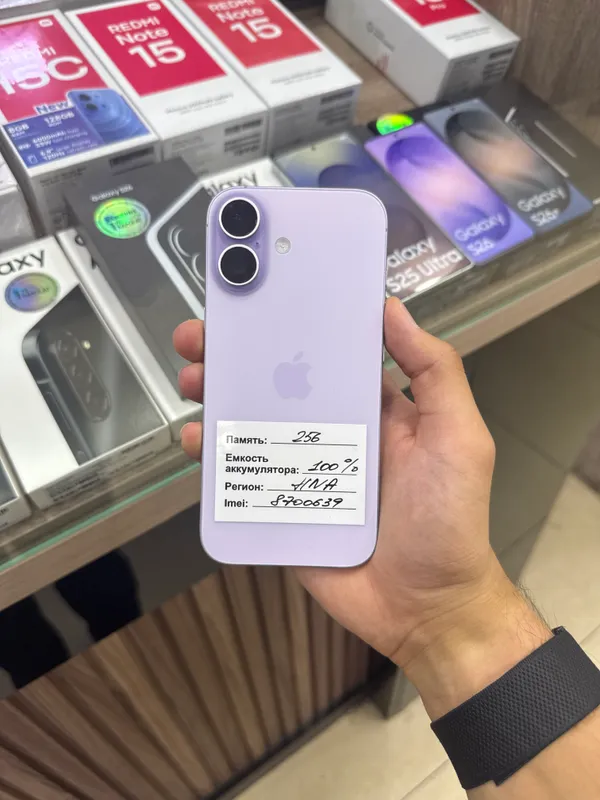 Iphone 17