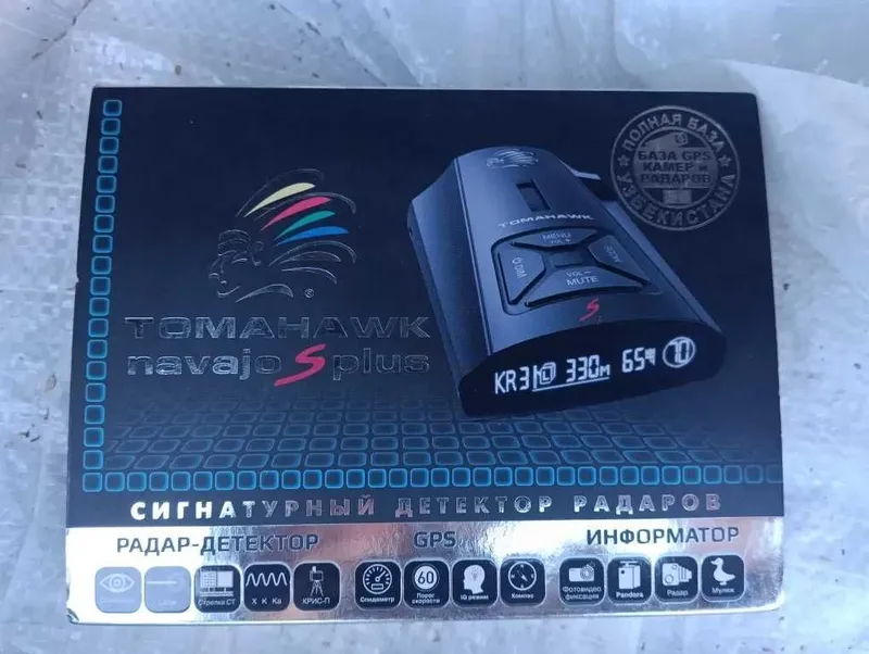 Tamagaf navajo s plus xolati ideal. 550000 2